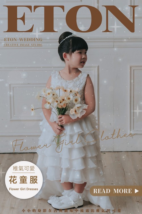 台北婚紗,台北西門婚紗,台北婚紗店,台北婚紗工作室,西門婚紗店,台北婚紗攝影,台北婚紗租借,台北婚紗推薦dcard,台北婚紗推薦ptt